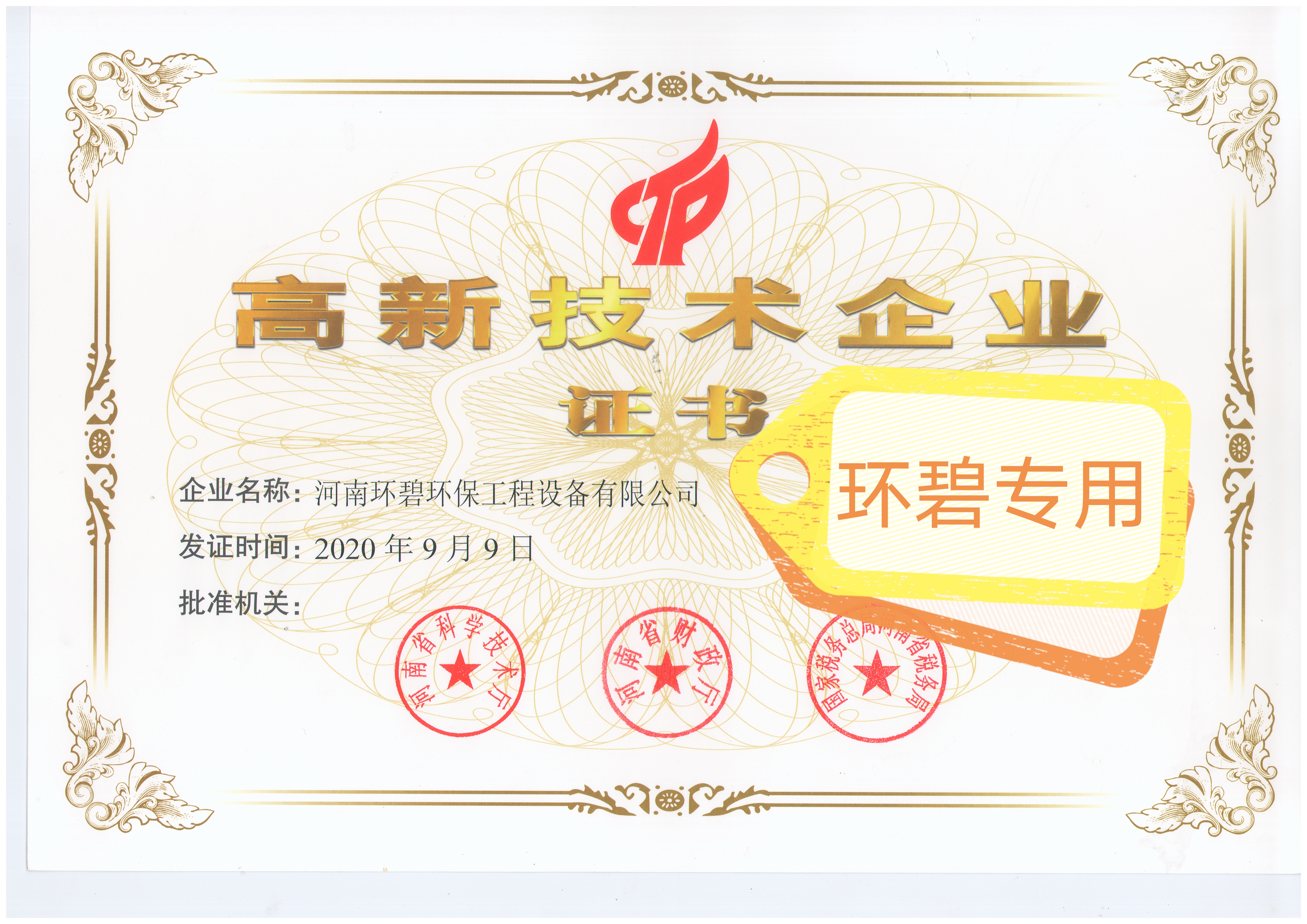 1619784575771868.jpg 5b6c6d9ac41c5397b58ae768db7514d.jpg