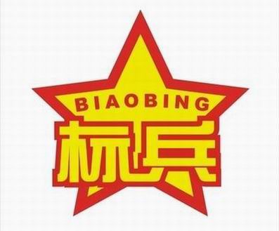 河南九游平台公司开展评先评优活动 